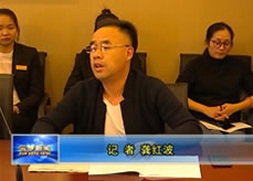 玉豐集團學習貫徹習近平總書記民營企業(yè)座談會講話精神